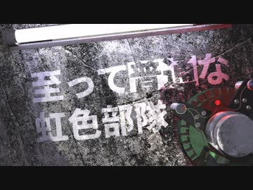 【R6S】至って普通な虹色部隊 Part1【VOICEROID実況】