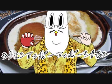 【NWTR料理研究所】焼きリンゴ