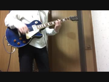【SideM】威風堂々と/黒野玄武　ギター弾いてみた