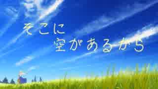 【ＭＡＤ】さよならの朝に約束の花をかざろう～そこに空があるから～