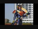 ホモと聴く歴代レジェンドカイウ変身音.pine