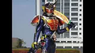 ホモと聴く歴代レジェンドカイウ変身音.pine