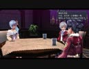 はじめての英雄伝説「閃の軌跡改」を実況プレイ！Part120