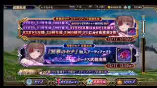 ヴァルキリーアナトミア＿冥華のセナが来たのでオーブまで回そうと気合い入れたらとんでもないことに