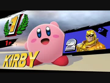 かﾞわﾞいﾞいﾞなﾞぁﾞカービィちゃん .mp4