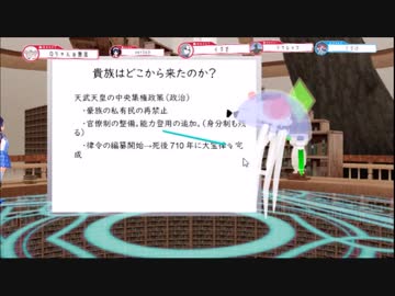 ライクラ解説放送！ 　クラゲが語る日本古代のハチャメチャ革命記！クーデターからの外征失敗と内乱でスーパーカリスマ天皇登場！？民衆支配マニュアルの解説もあるよ！