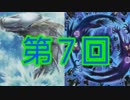 【デュエル動画】マシマシデュエル第７回