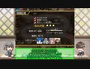 【ゆっくり小噺】一分戦争アイギス#449「5年+1日をささやかに祝う」