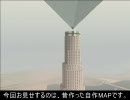 GTASA　黒歴史 自作MAPを散策1　