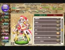 【花騎士】キリンソウ（クリスマス）のボイスを約10分間垂れ流す動画