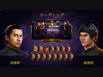 詠春拳レイプ！イップマンと化した先輩