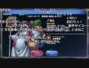 【YTL】うんこちゃん『ドラゴンクエストライバルズ』 part186【2018/11/18】