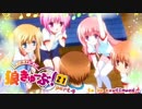 狼きゅーぶ！２１回戦－４