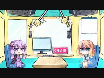 【ボイロラジオ】のんびりしましょう♪桜乃そ(ら)らじお【第5回】