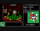 【ゆっくり解説】ヨッシーアイランドany% warpless RTA 1時間44分07秒　part11/12