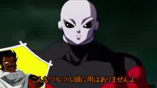 ブロリー＆パラガスVSジレン