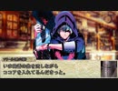 【シノビガミ】台湾人が挑む「巨大妖魔」02