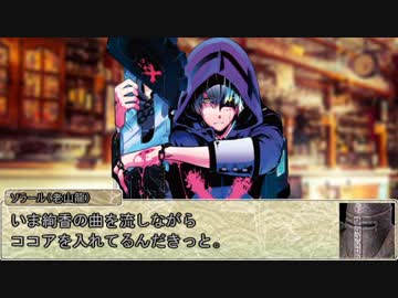 【シノビガミ】台湾人が挑む「巨大妖魔」02