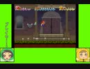 #2-3 バグズゲーム劇場『スーパーペーパーマリオ』