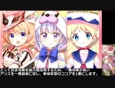 【きらファン】Yell for All 「Cheer Up!」 ☆4キャラ縛りプレイ