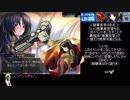 【RTA】大帝国　真エンドRTA　２時間9分35秒　　Part2/4