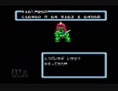 【完全初見】いざ鬼退治へ！『桃太郎伝説』を実況プレイ Part32