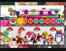 太鼓さん次郎創作譜面　儚きもの人間[表]