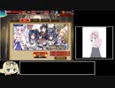 しりとり縛りで千年戦争アイギス part56