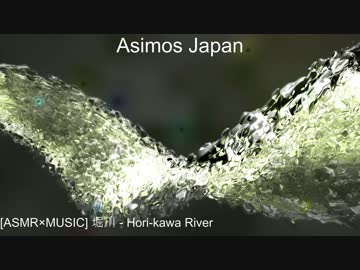 【ASMR×MUSIC】堀川 - Hori-kawa River