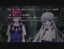 【ゲーム実況】グリザイアの果実 part214(天音ルート)