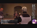 【FF11】新規・復帰者向けＦＦXIのトリセツのようなもの178【FFXI】