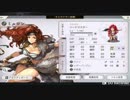 【アナデン#14】和楽器奏者が飲みながらゲーム実況やってみた＜初見プレイ＞