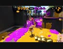 【Splatoon2】　N-ZAP85でガチマッチ　【ウデマエS+】#2