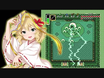 【モバマス】棟方愛海のゼルダの伝説～神々のトライフォース～ Part12