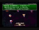 聖剣伝説3実況プレイ【part.47】