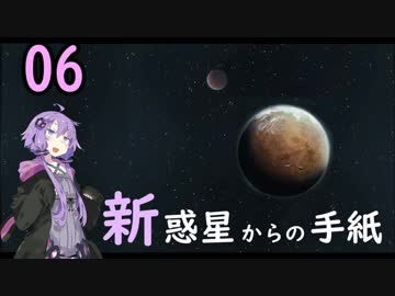 【RimWorld】　新惑星からの手紙06