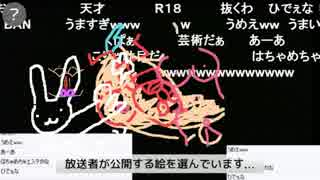 20181127　暗黒放送　つりっくまやってる馬鹿へ送る放送　④
