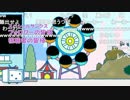 20181127　暗黒放送　つりっくまやってる馬鹿へ送る放送　⑤