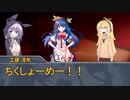 【単発Coc】秘密の部屋【実卓リプレイ】
