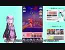 Voidoll 秘技『ロマン転送』 Part2