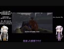 【ゆかりとあかり】絶体絶命都市　Part９【VOICEROID実況】