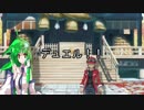 『伝説の赤い帽子』が幻想入りⅡ　 第９話　オープニング
