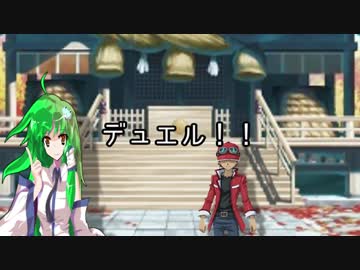 『伝説の赤い帽子』が幻想入りⅡ　 第９話　オープニング