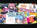 【スプラトゥーン２】アニメをゴリ押しゲームした結果...【ランキング】
