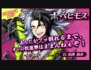【メギド72】呪いの指輪と猛き迅狼1-3 BOSS【BGM】