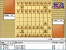 気になる棋譜を見よう１４６５（三浦九段　対　佐藤九段）