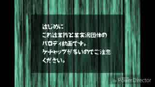 【手描き】恐.怖.ガ.ー.デ.ン.の主役は〇〇だ！【我.々.だ.MAD】