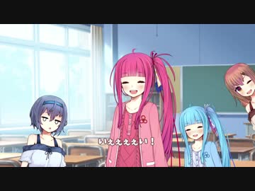 【VOICEROID劇場】気分屋アカネ組の昼休み～山手線ゲーム(没Ver)～