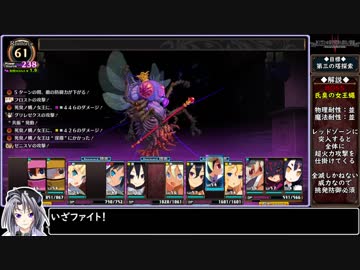 ルフランの地下迷宮と魔女ノ旅団をねっとりプレイ 全21/31話