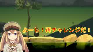 【Getting Over It】再チャレンジ！お知らせアリ！！【ゲーム実況】